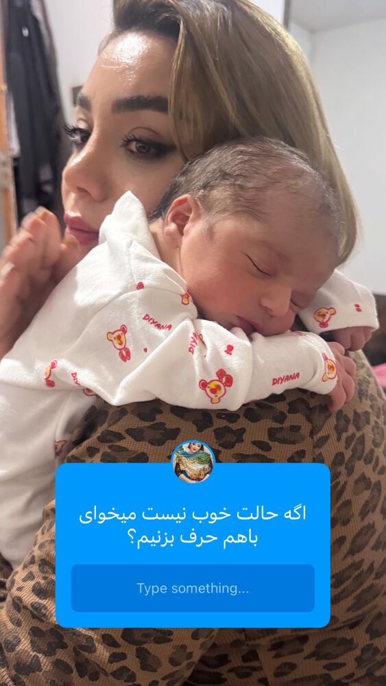  جدید ترین استوری اینستاگرام الهه برزگر