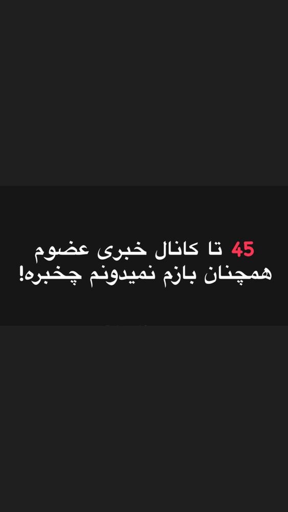  جدید ترین استوری اینستاگرام الهه برزگر