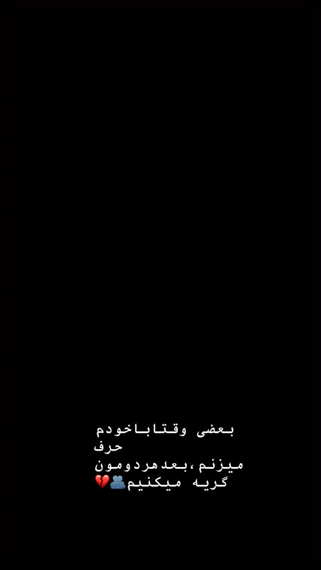  جدید ترین استوری اینستاگرام الهه برزگر