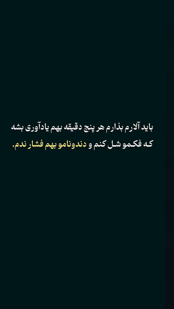  جدید ترین استوری اینستاگرام الهه برزگر