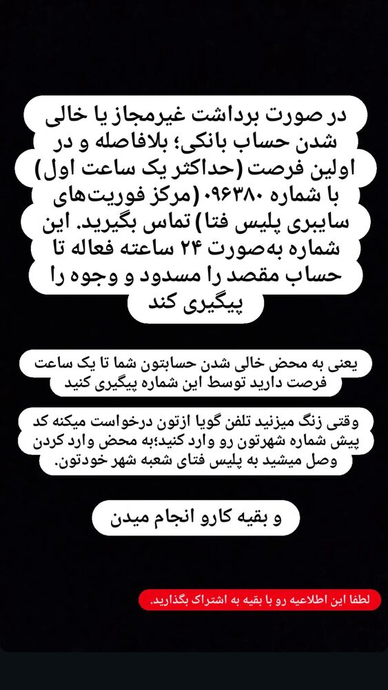  جدید ترین استوری اینستاگرام الهه برزگر