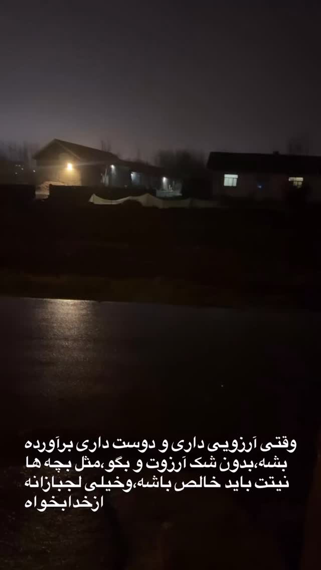  جدید ترین استوری اینستاگرام الهه برزگر