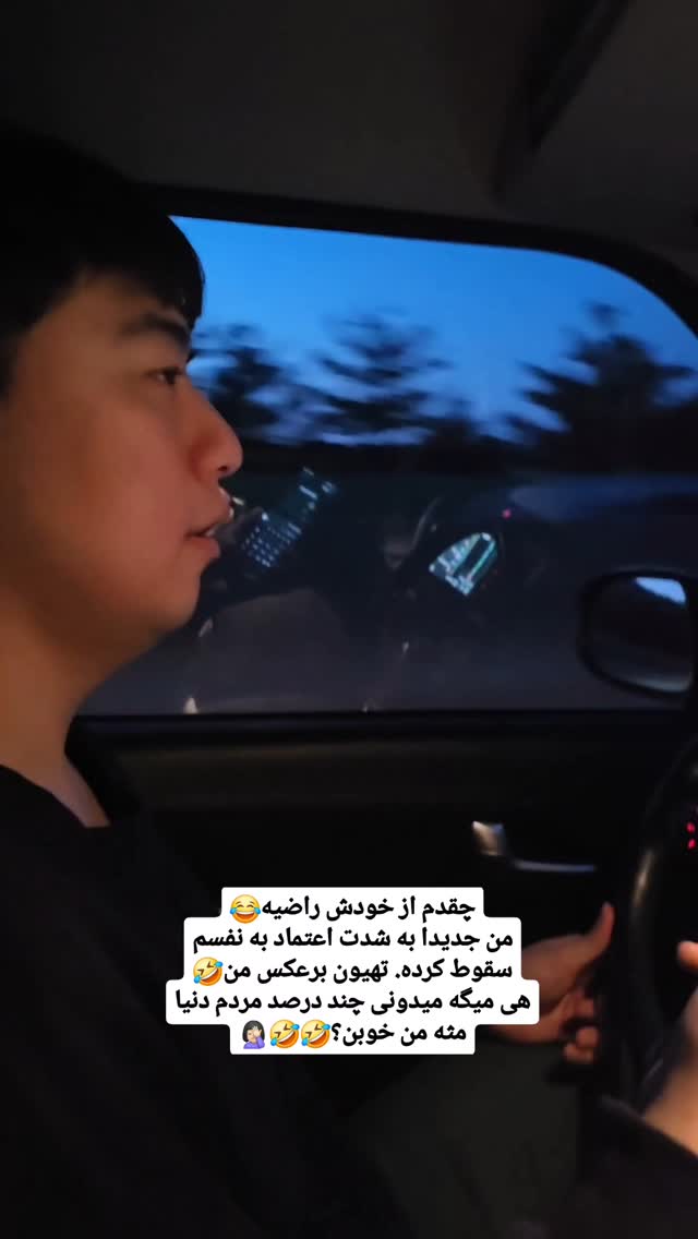  جدید ترین استوری اینستاگرام الهه رضازاده