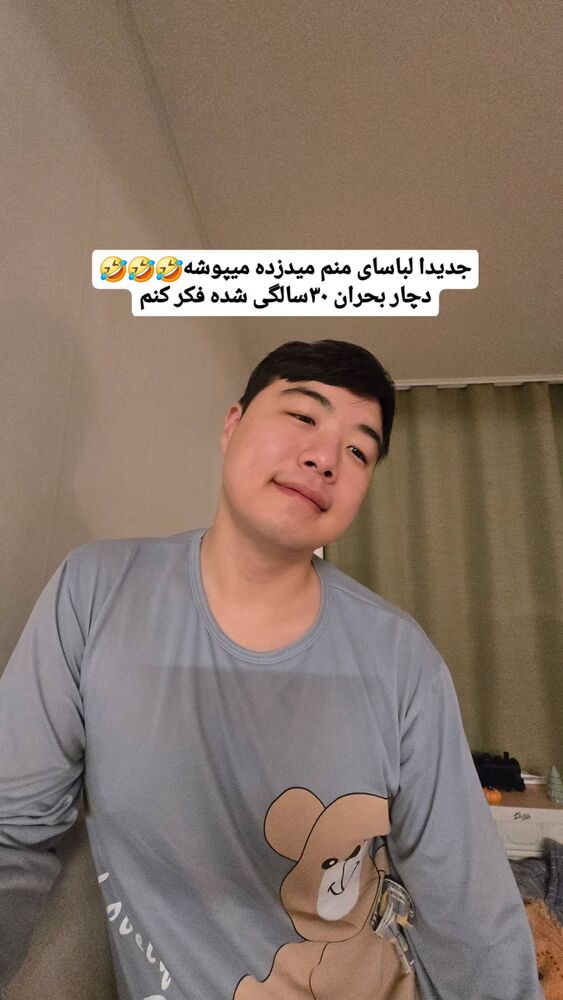  جدید ترین استوری اینستاگرام الهه رضازاده