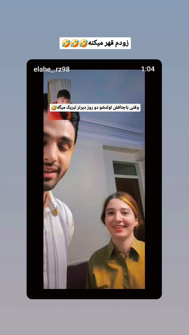  جدید ترین استوری اینستاگرام الهه رضازاده