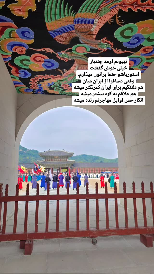  جدید ترین استوری اینستاگرام الهه رضازاده