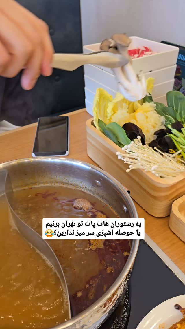  جدید ترین استوری اینستاگرام الهه رضازاده