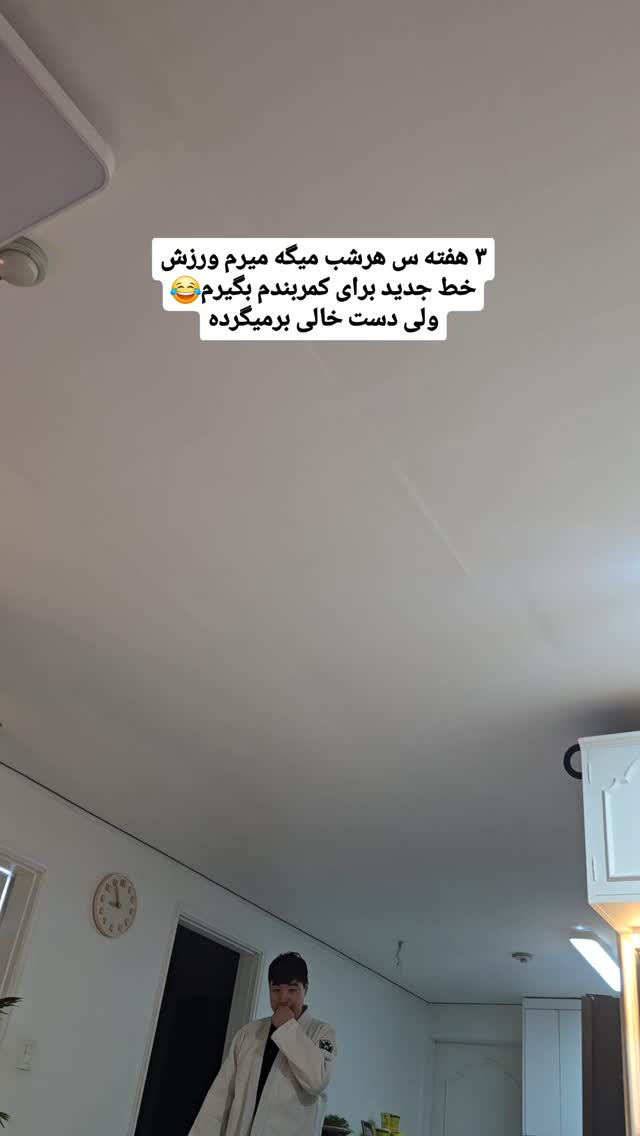  جدید ترین استوری اینستاگرام الهه رضازاده