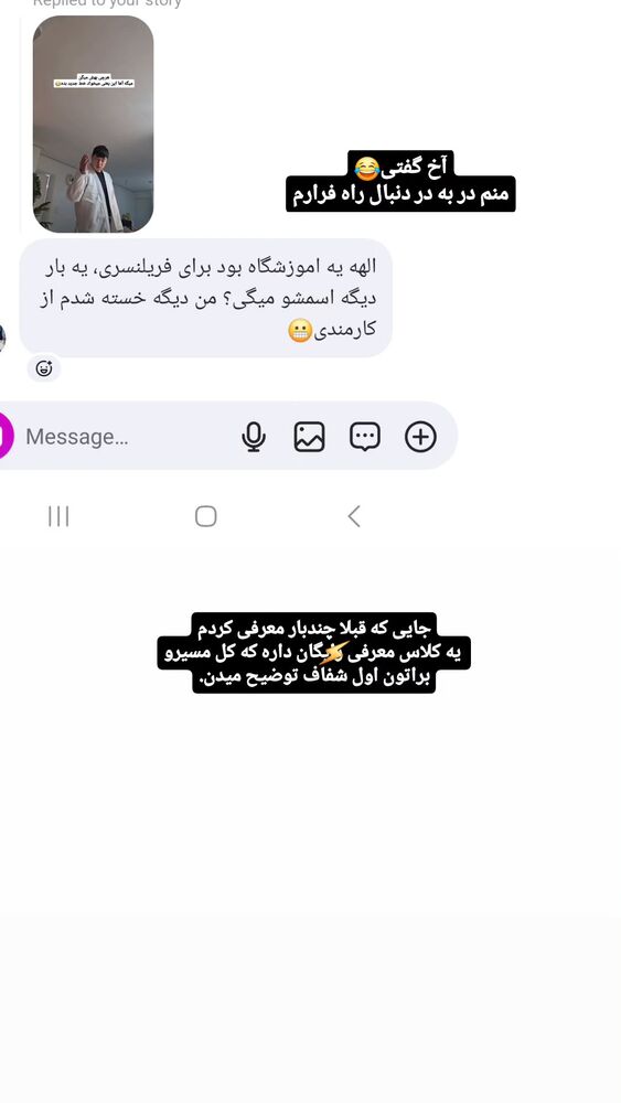  جدید ترین استوری اینستاگرام الهه رضازاده