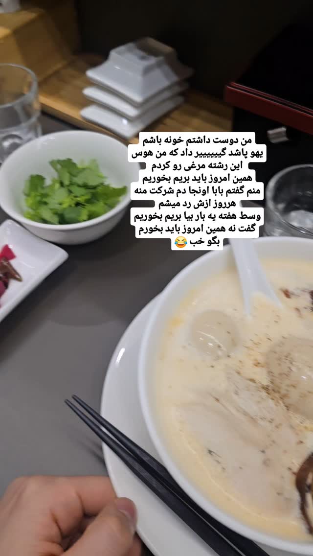  جدید ترین استوری اینستاگرام الهه رضازاده