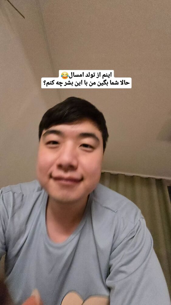  جدید ترین استوری اینستاگرام الهه رضازاده