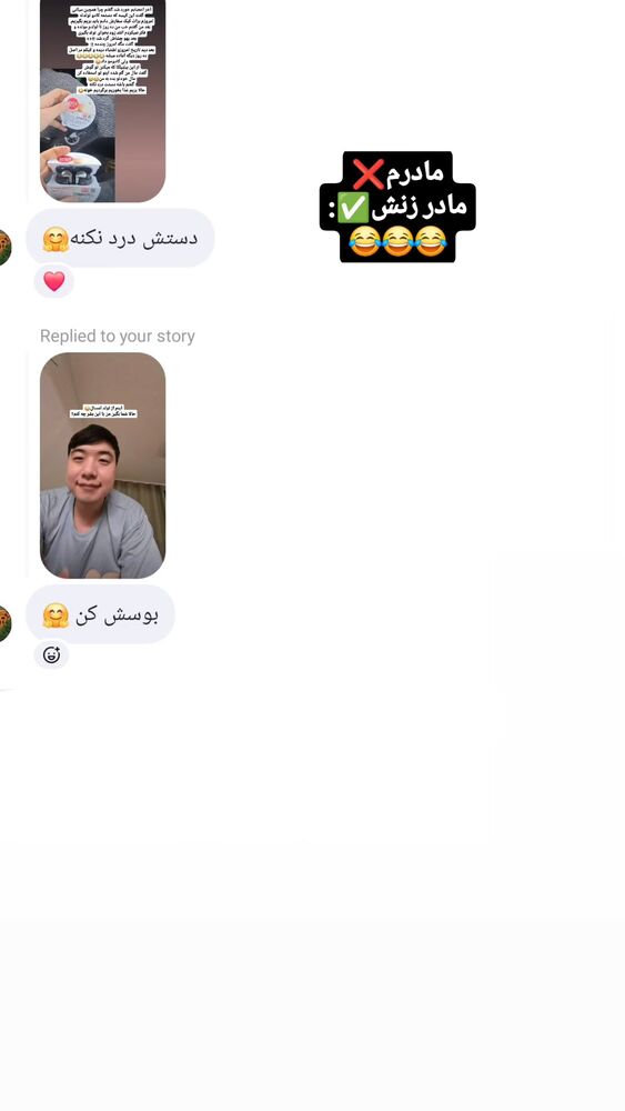 جدید ترین استوری اینستاگرام الهه رضازاده