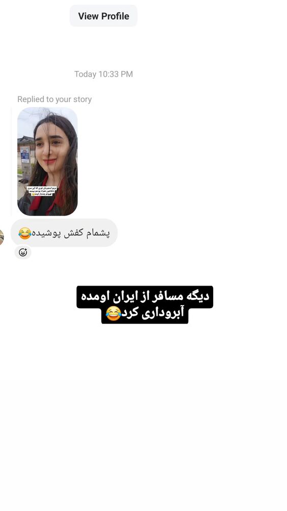  جدید ترین استوری اینستاگرام الهه رضازاده