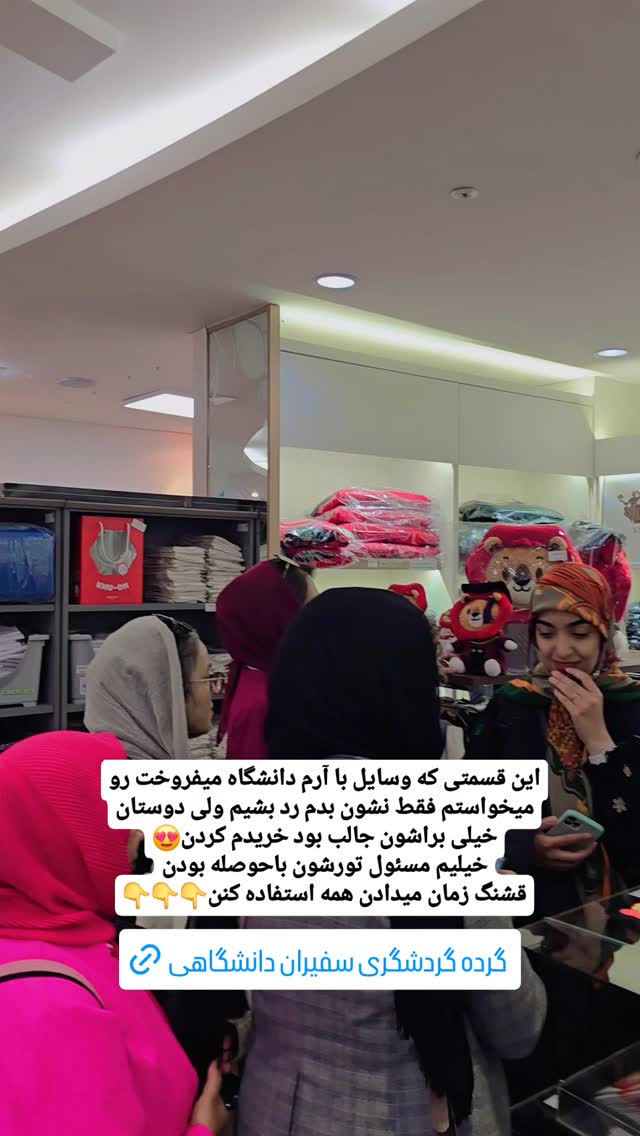  جدید ترین استوری اینستاگرام الهه رضازاده