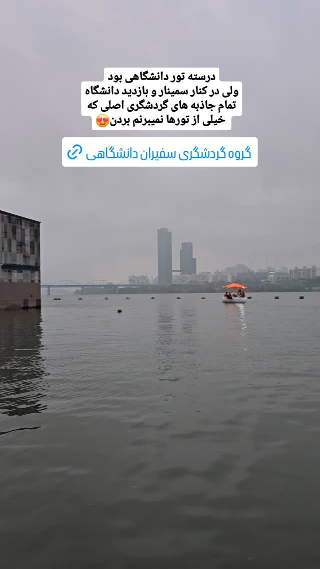  جدید ترین استوری اینستاگرام الهه رضازاده