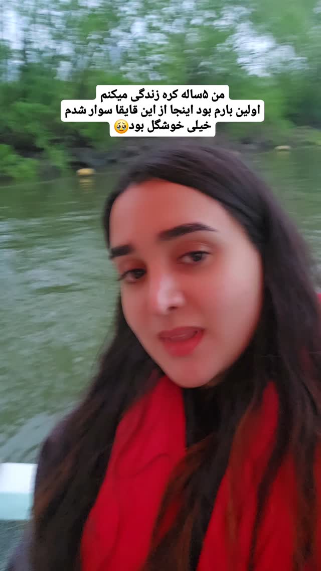  جدید ترین استوری اینستاگرام الهه رضازاده