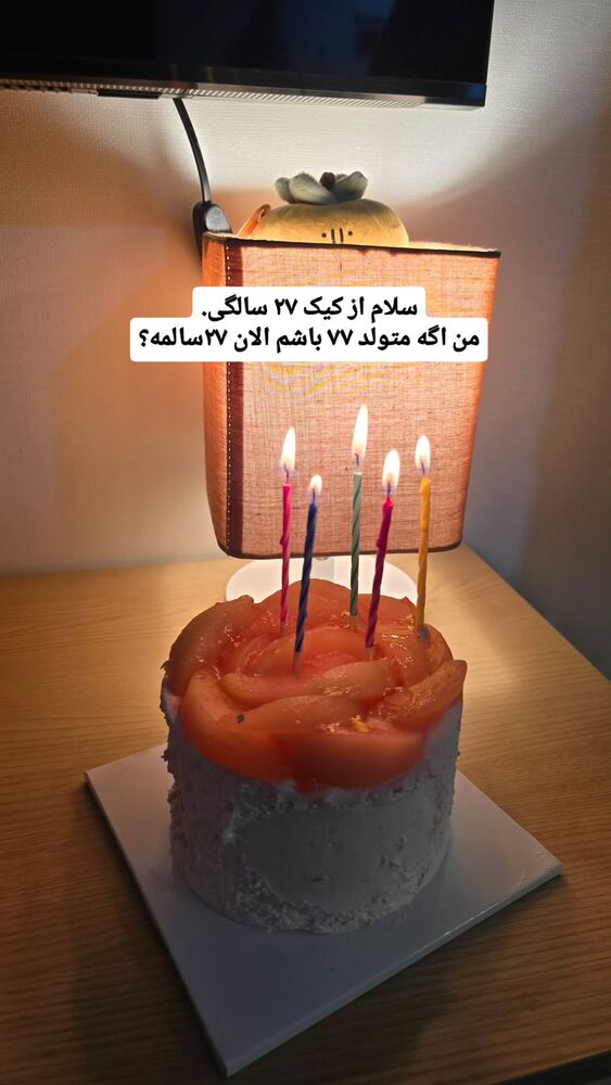  جدید ترین استوری اینستاگرام الهه رضازاده