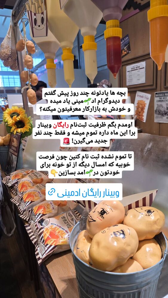  جدید ترین استوری اینستاگرام الهه رضازاده
