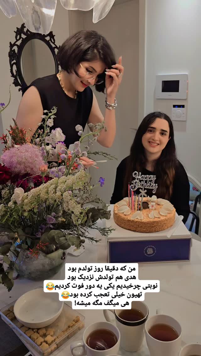  جدید ترین استوری اینستاگرام الهه رضازاده