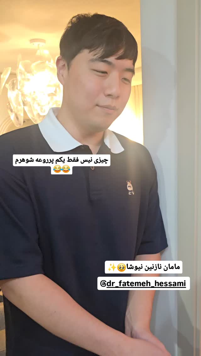  جدید ترین استوری اینستاگرام الهه رضازاده