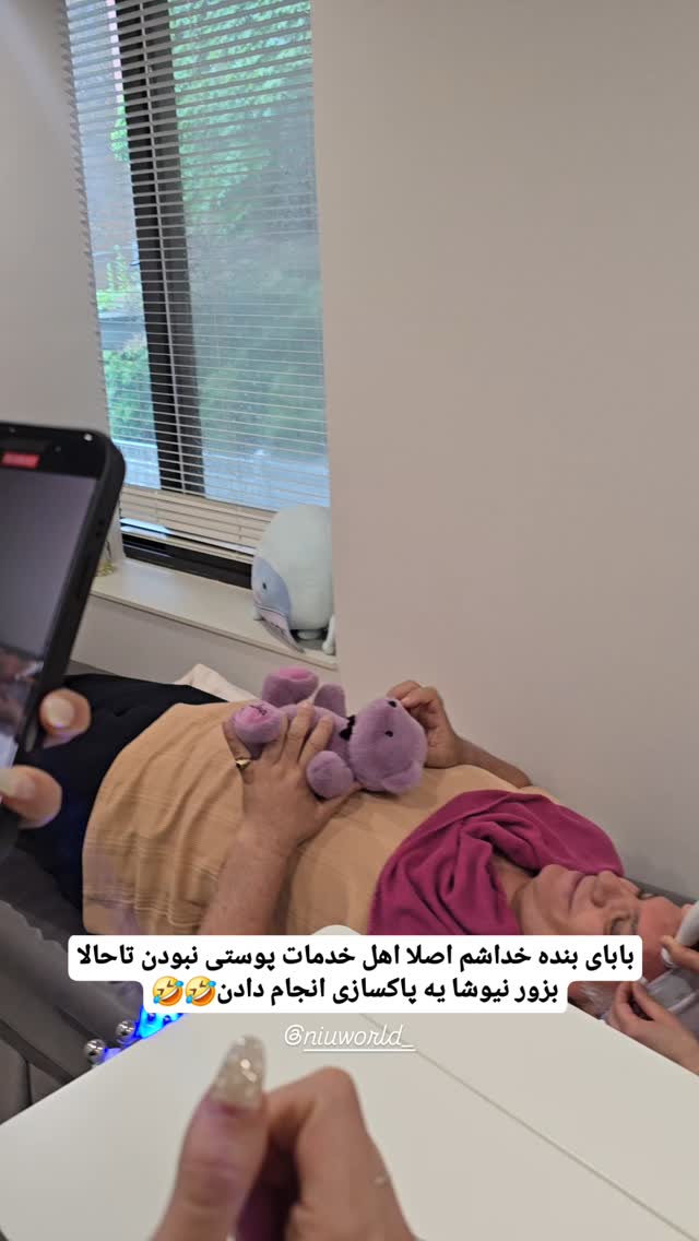 جدید ترین استوری اینستاگرام الهه رضازاده