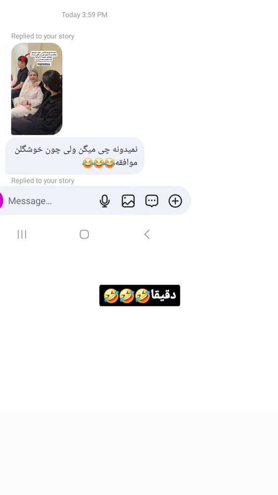 جدید ترین استوری اینستاگرام الهه رضازاده