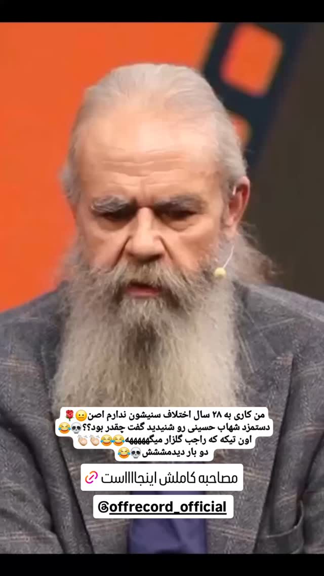  جدید ترین استوری اینستاگرام الهه رضازاده