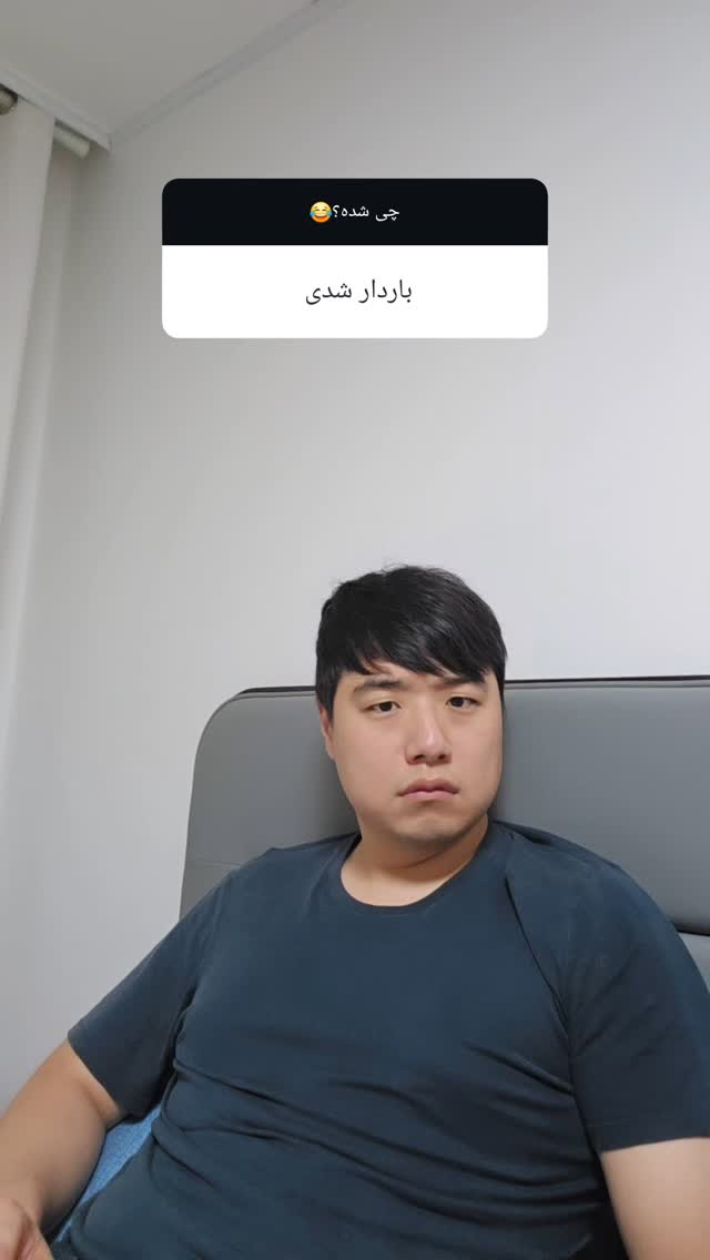  جدید ترین استوری اینستاگرام الهه رضازاده