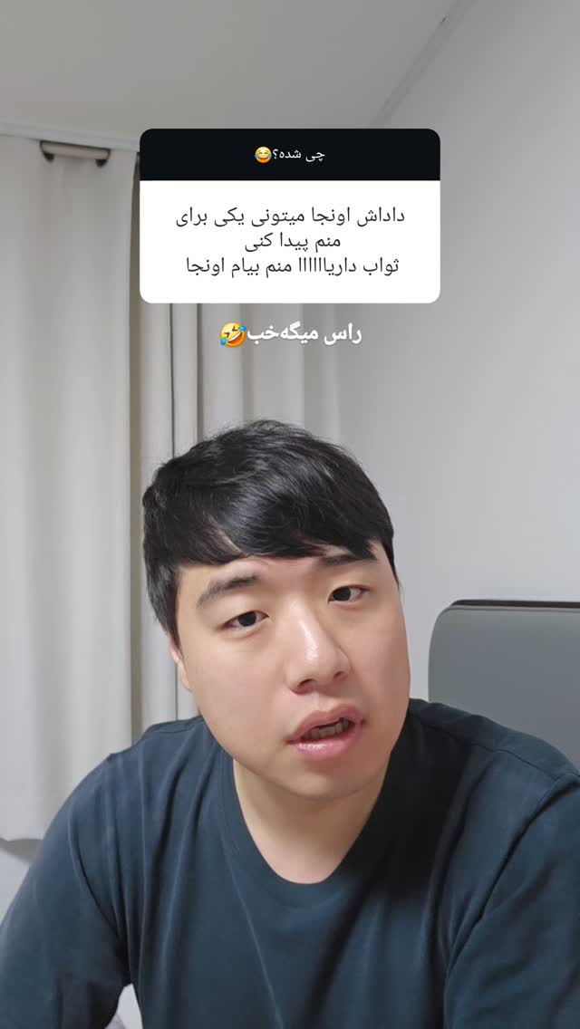  جدید ترین استوری اینستاگرام الهه رضازاده