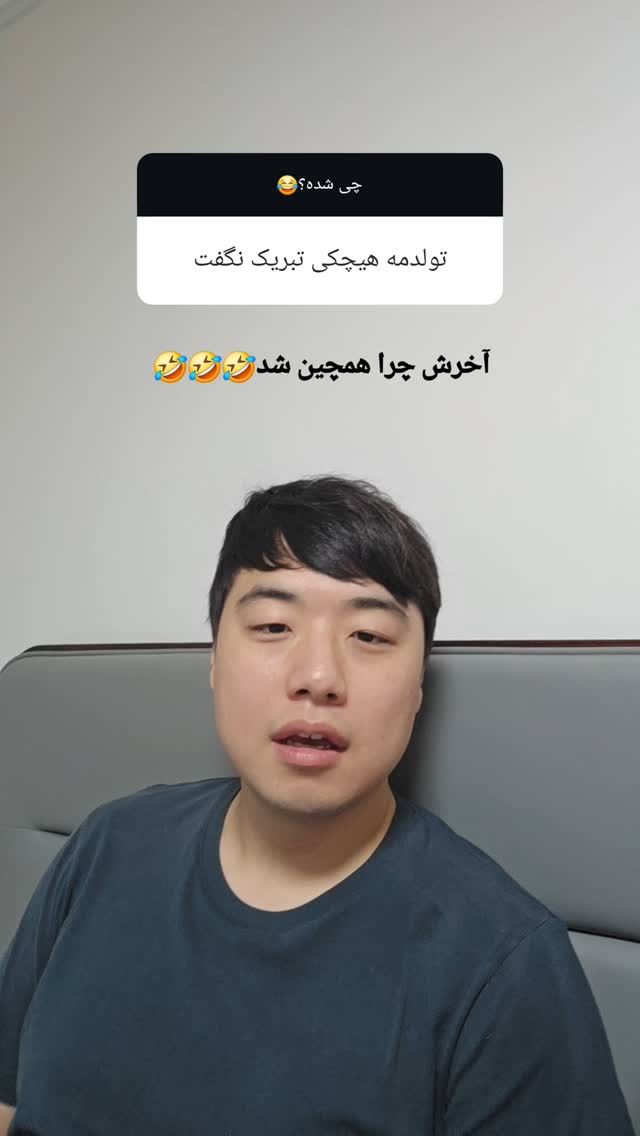  جدید ترین استوری اینستاگرام الهه رضازاده