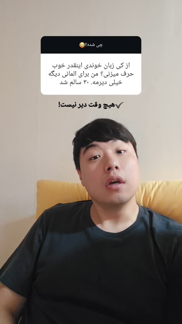  جدید ترین استوری اینستاگرام الهه رضازاده