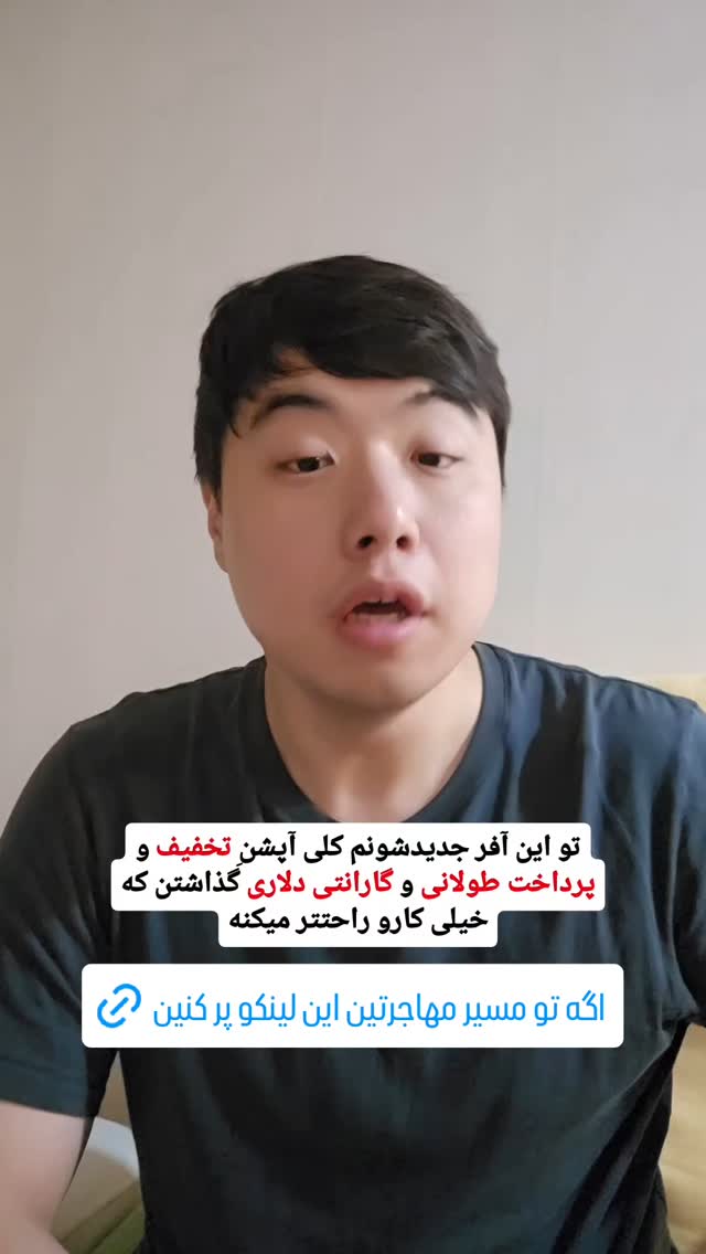  جدید ترین استوری اینستاگرام الهه رضازاده