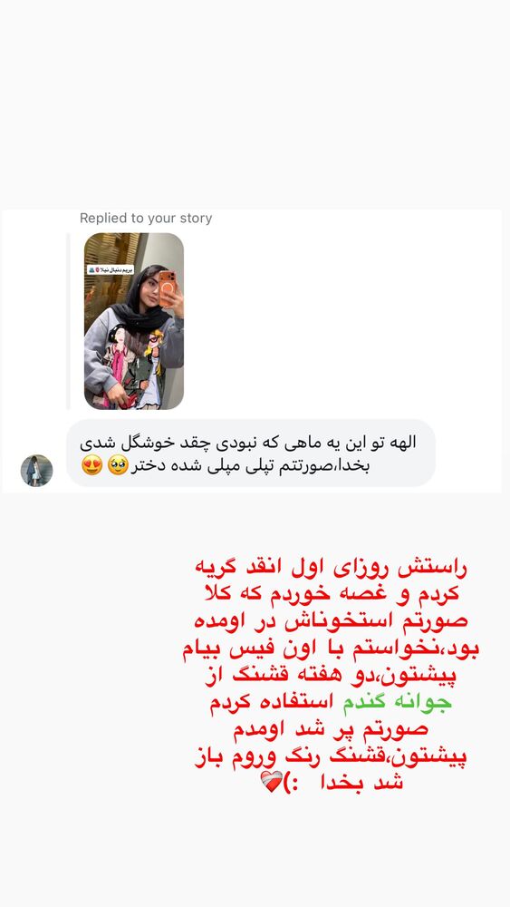  جدید ترین استوری اینستاگرام الهه نصرتی