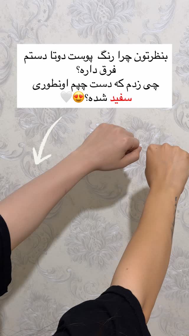  جدید ترین استوری اینستاگرام الهه نصرتی
