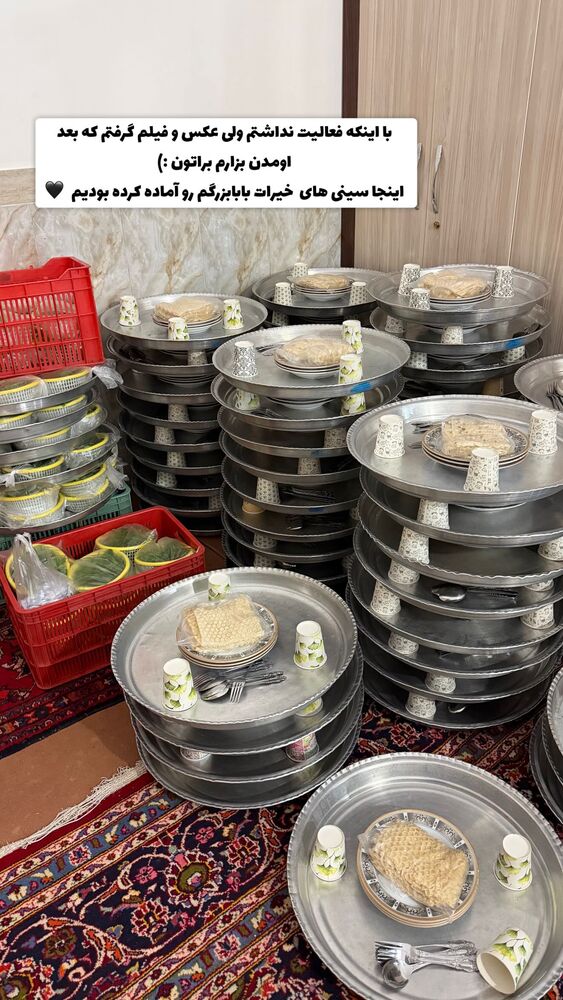  جدید ترین استوری اینستاگرام الهه نصرتی