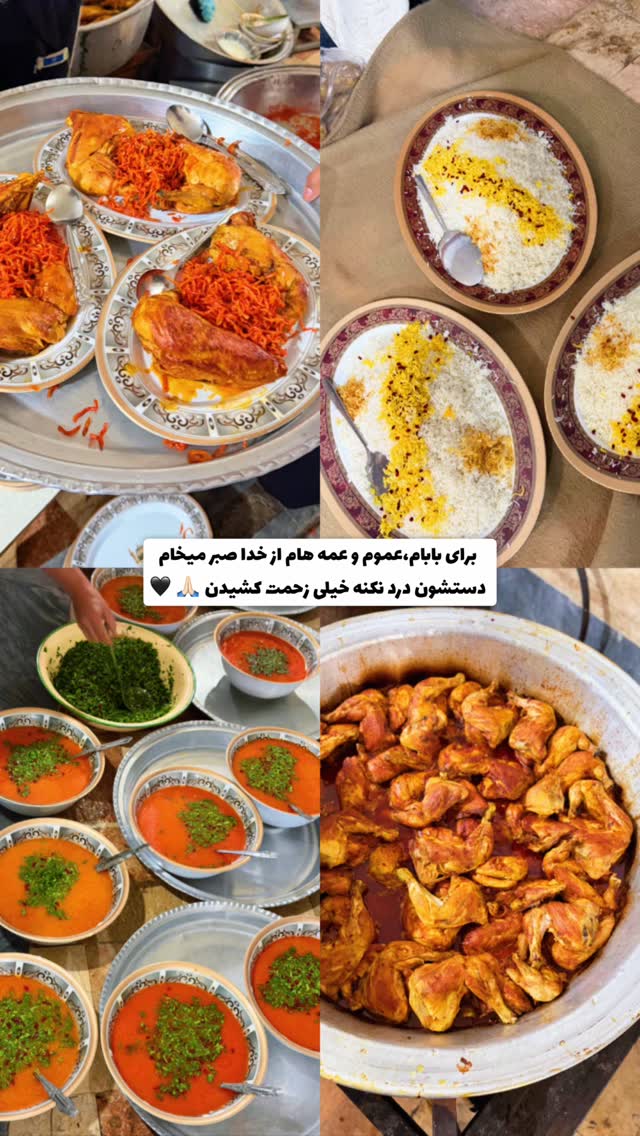  جدید ترین استوری اینستاگرام الهه نصرتی