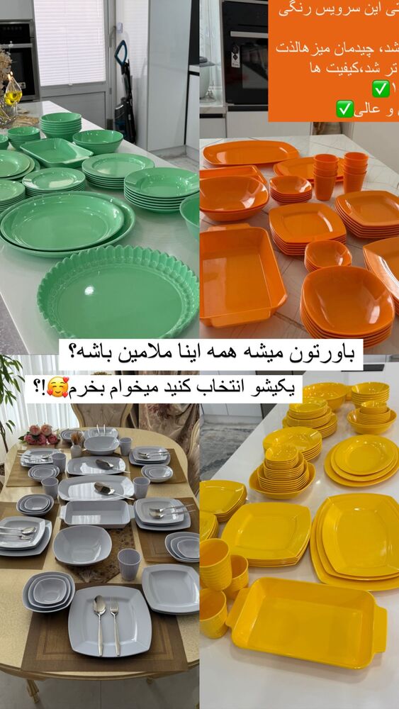  جدید ترین استوری اینستاگرام الهه نصرتی