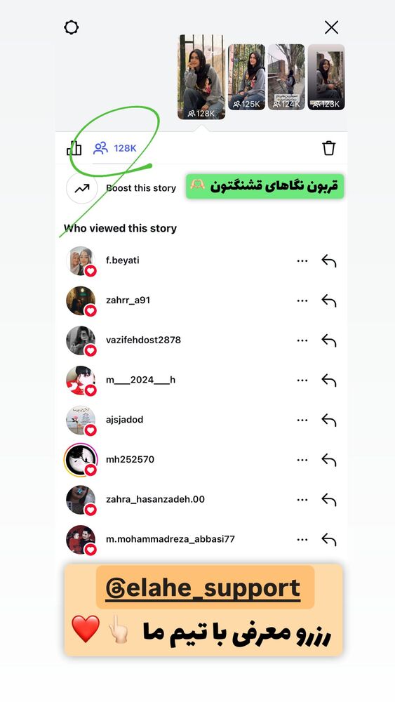  جدید ترین استوری اینستاگرام الهه نصرتی