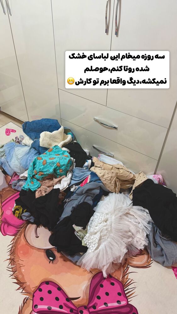  جدید ترین استوری اینستاگرام الهه نصرتی
