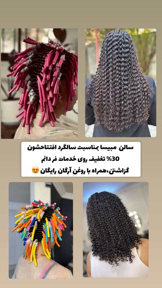  جدید ترین استوری اینستاگرام الهه نصرتی