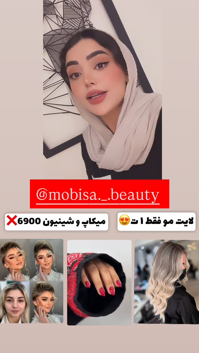  جدید ترین استوری اینستاگرام الهه نصرتی