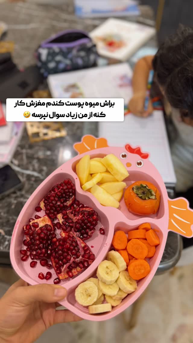  جدید ترین استوری اینستاگرام الهه نصرتی