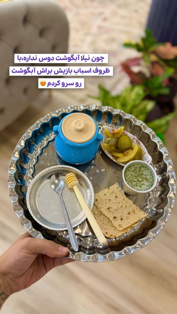  جدید ترین استوری اینستاگرام الهه نصرتی