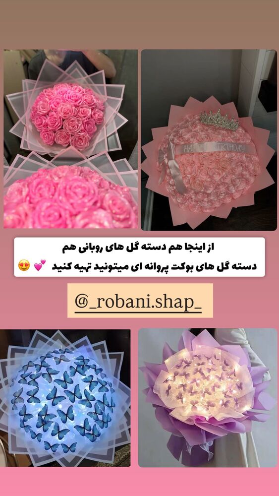  جدید ترین استوری اینستاگرام الهه نصرتی