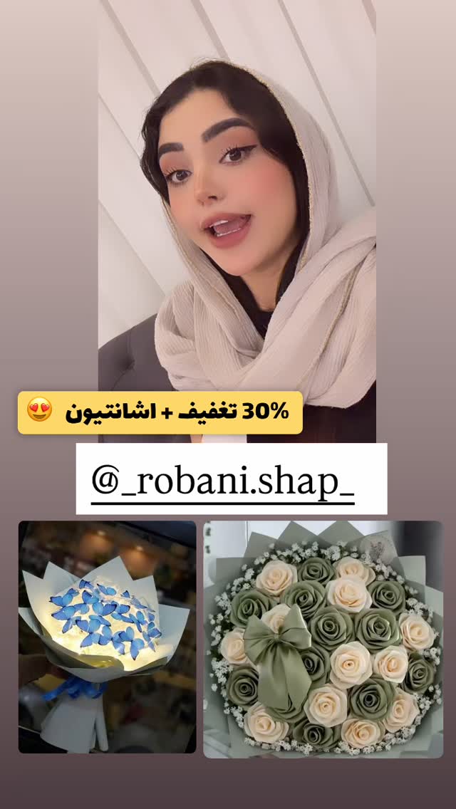  جدید ترین استوری اینستاگرام الهه نصرتی