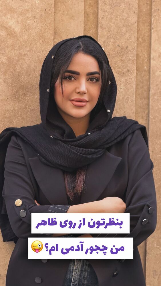  جدید ترین استوری اینستاگرام الهه نصرتی