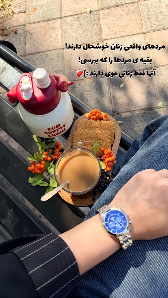  جدید ترین استوری اینستاگرام الهه نصرتی
