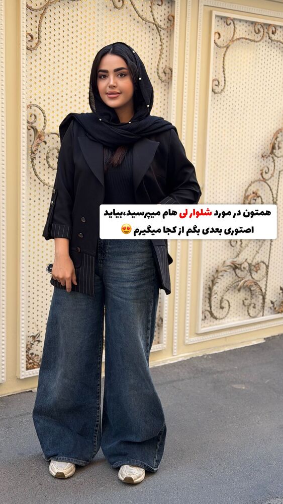  جدید ترین استوری اینستاگرام الهه نصرتی
