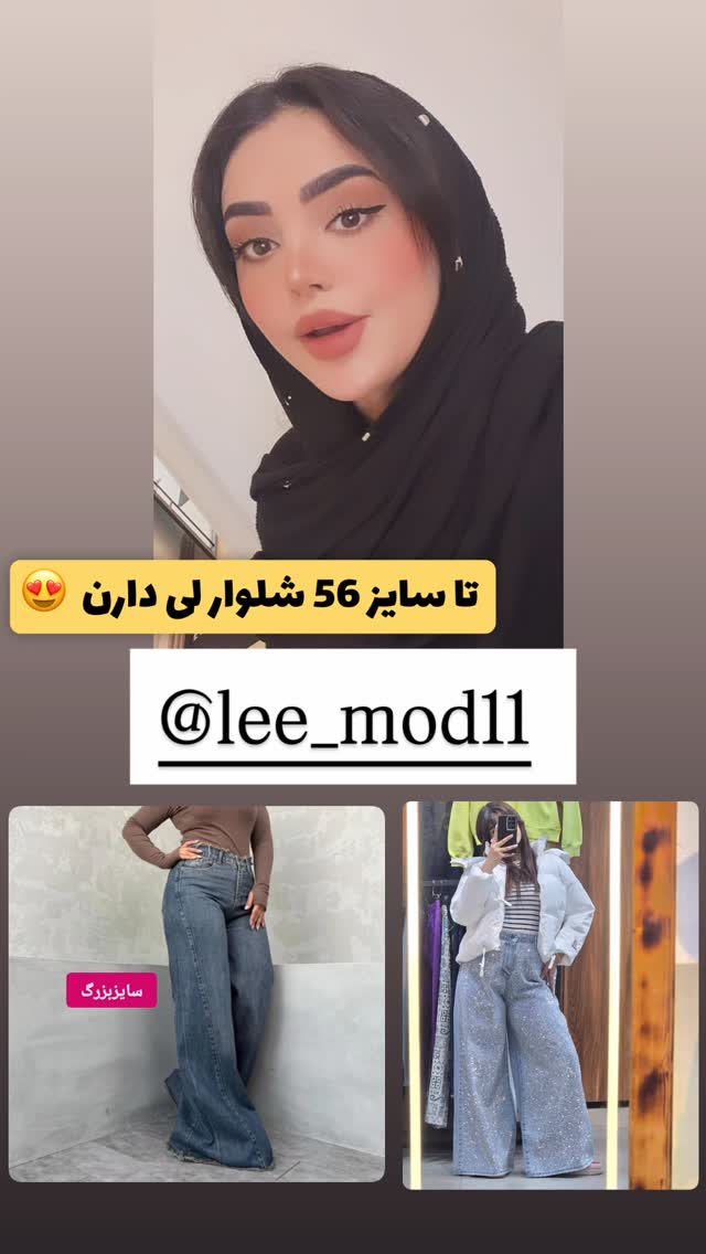  جدید ترین استوری اینستاگرام الهه نصرتی