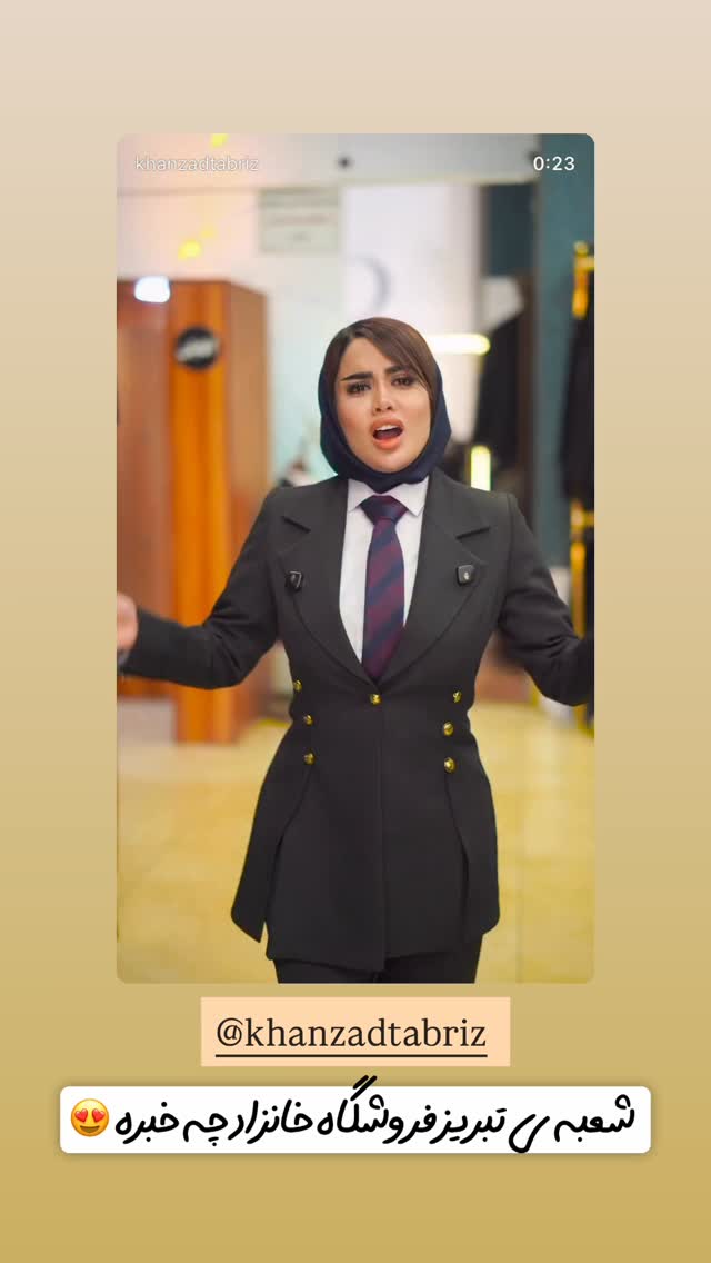  جدید ترین استوری اینستاگرام الهه نصرتی